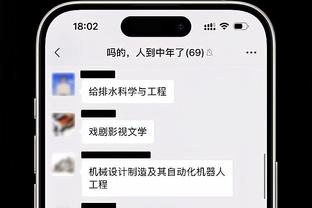 安东尼回击曼联名宿批评：他们无理的表达自己观点并影响了球迷